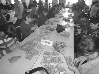 收入证明_来料加工收入